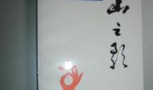 贵州新闻爆料号码,揭秘神秘热线背后的故事